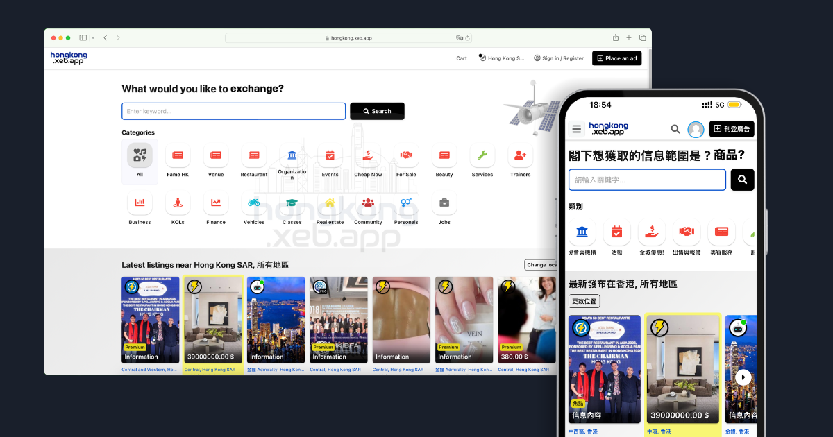 Team XebApp — 讓您的想法 穩穩落地成卓越產品